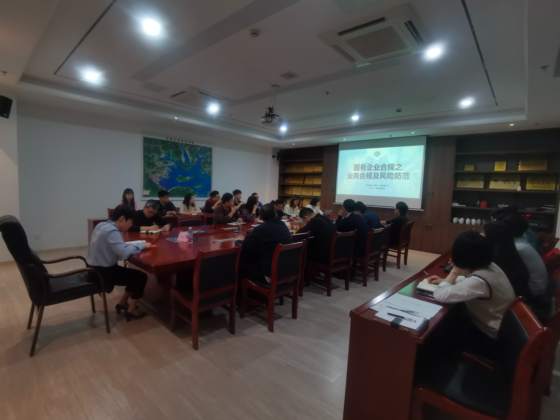合規(guī)講堂第一課——市交投物流集團(tuán)開展國企業(yè)務(wù)合規(guī)及風(fēng)險防范培訓(xùn)，劉招蕊拍攝.jpg