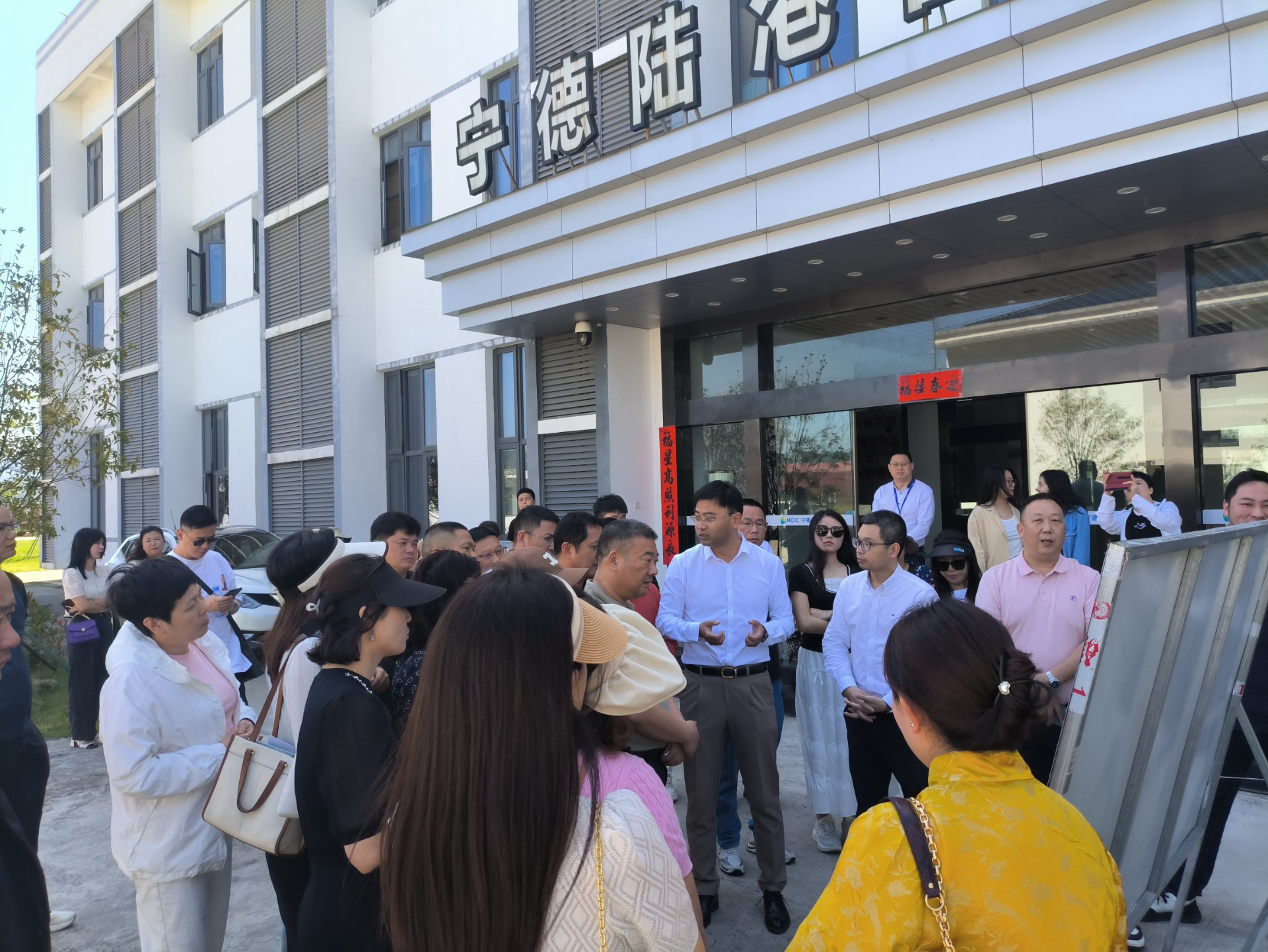 東莞市物流行業(yè)協(xié)會一行蒞臨寧德陸港調(diào)研交流，蘭夏清拍攝2.jpg